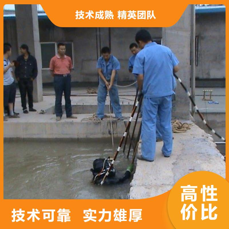  水下维修品质服务