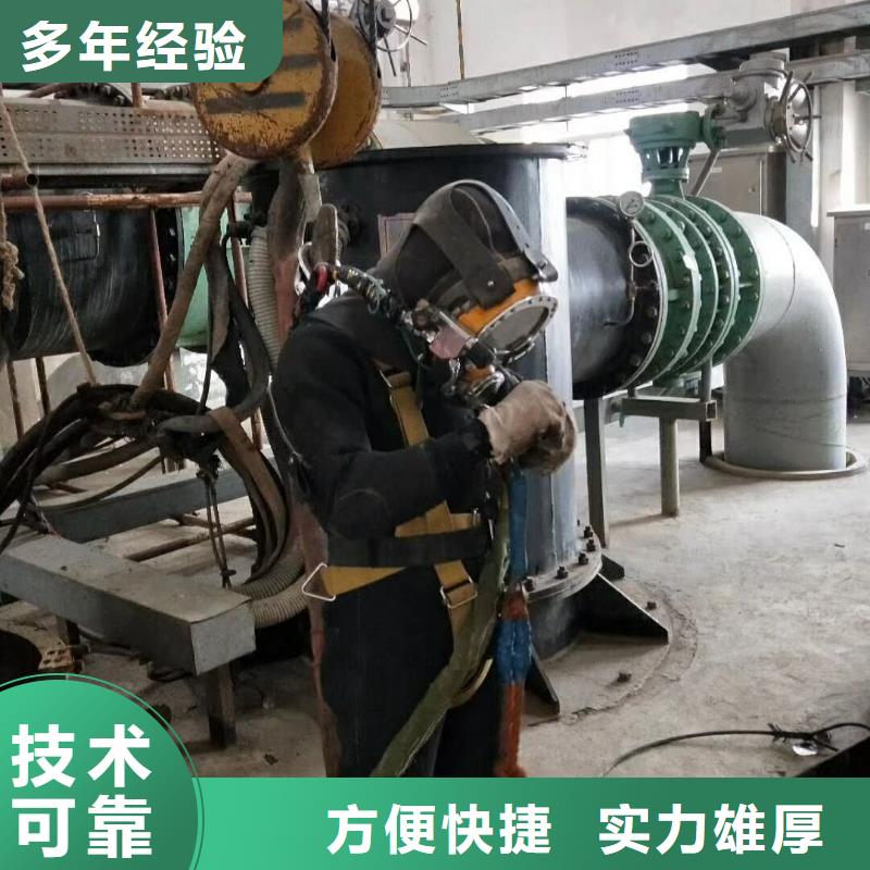 【水下维修】,水下清理遵守合同