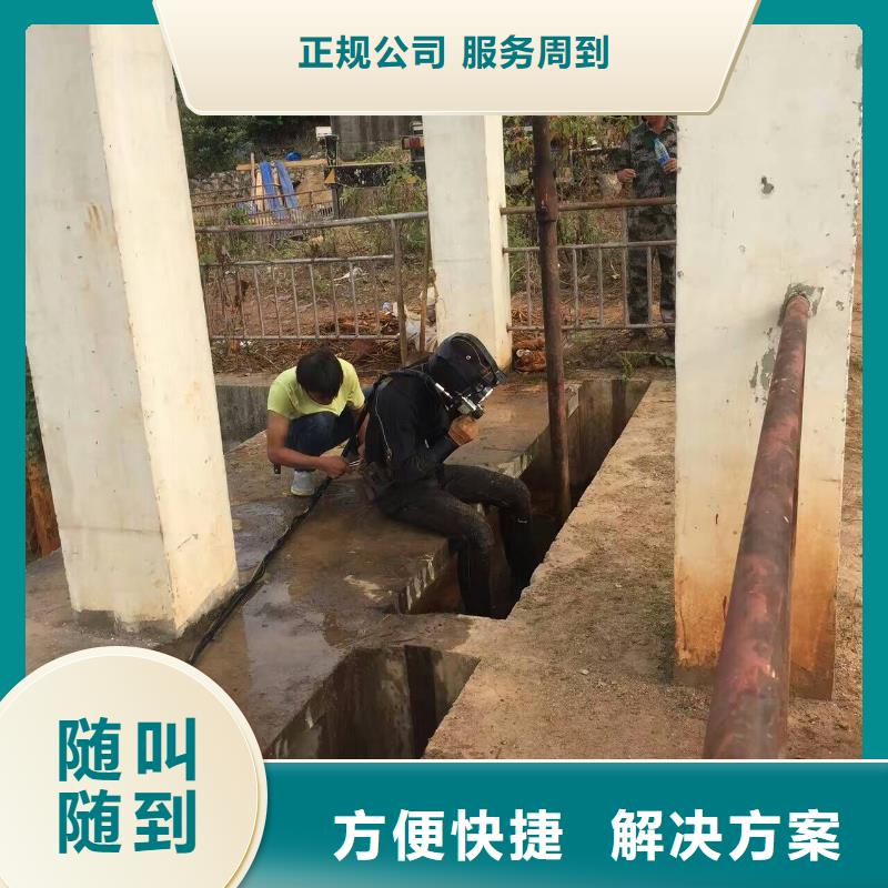 水下管道安装视频-清徐|尖草坪|大同|晋城|吕梁|运城|晋中水下管道安装解决方案-东泓潜水工程公司(太原市分公司)