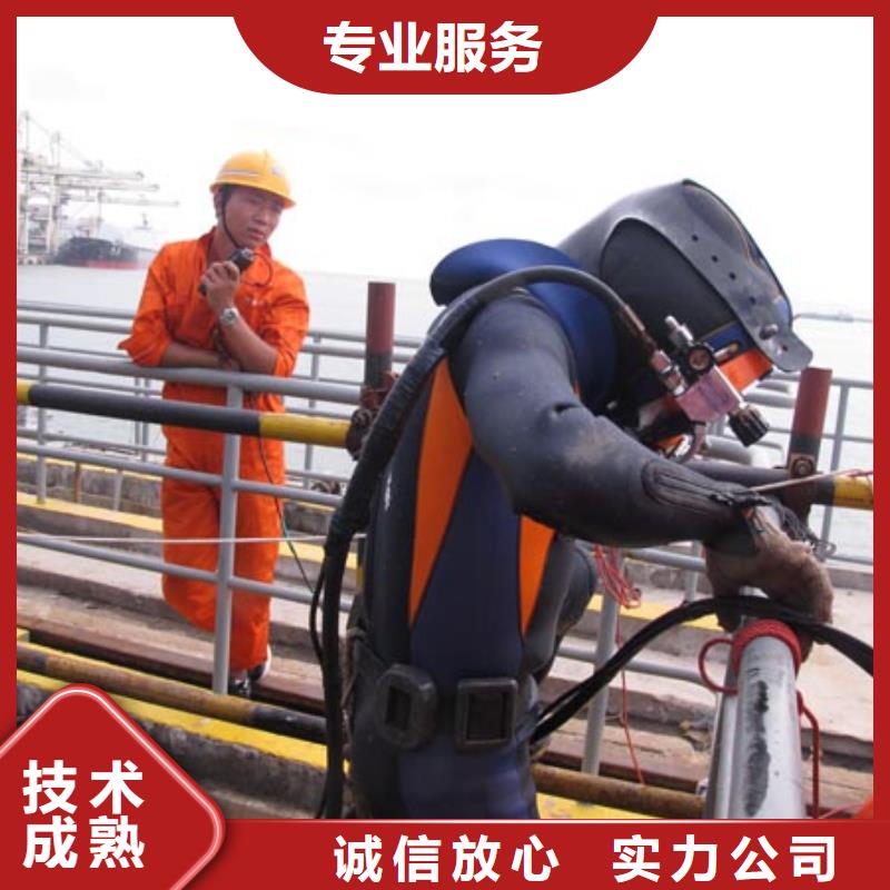 水下维修价格公道