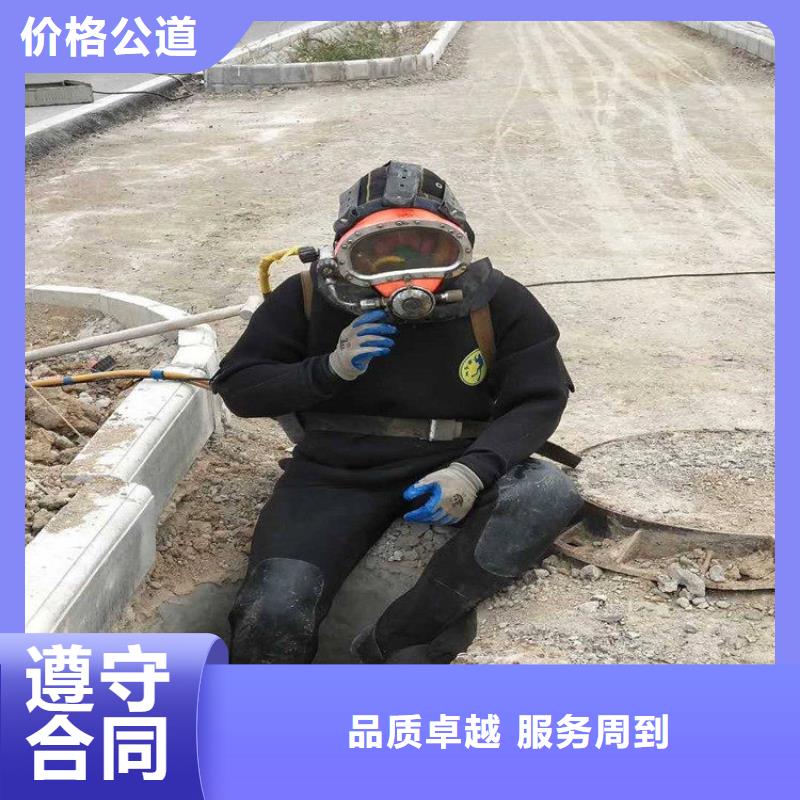 水下维修,水下拆墙工程专业公司