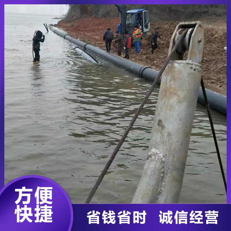 水下管道安装视频-大连市水下管道安装-(该地)可服务区域沙河口|甘井子|锦州|丹东|辽阳|盘锦|沈阳|铁岭|朝阳
