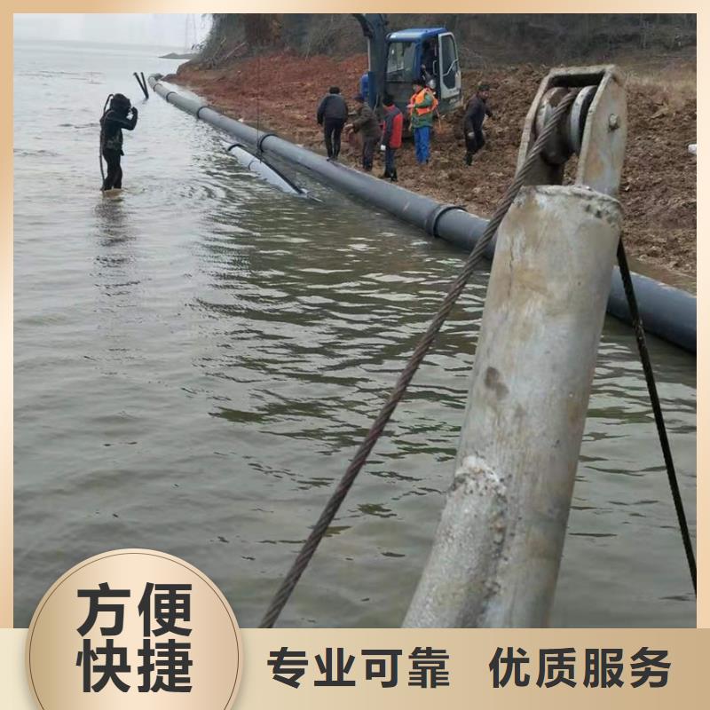 水下维修水下设施建设信誉良好