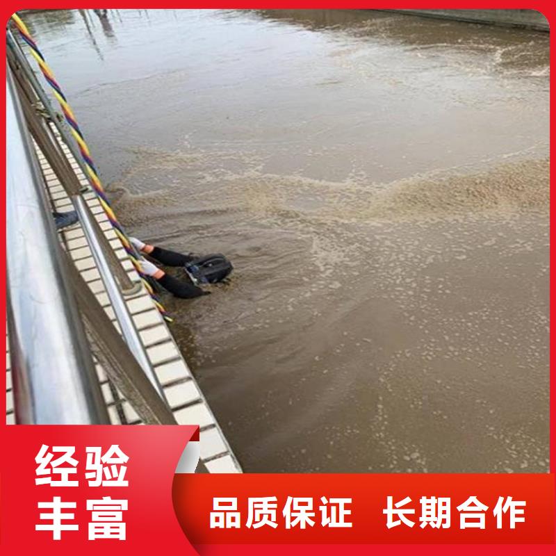 东泓优选:诚信放心【快捷水下维修_潜水作业施工专业公司】