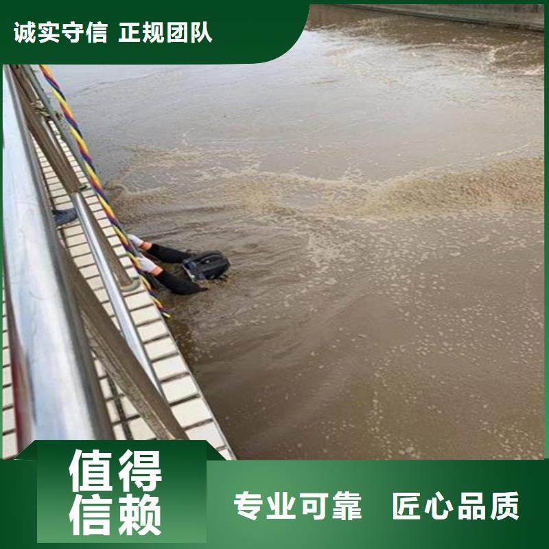 水下维修放心