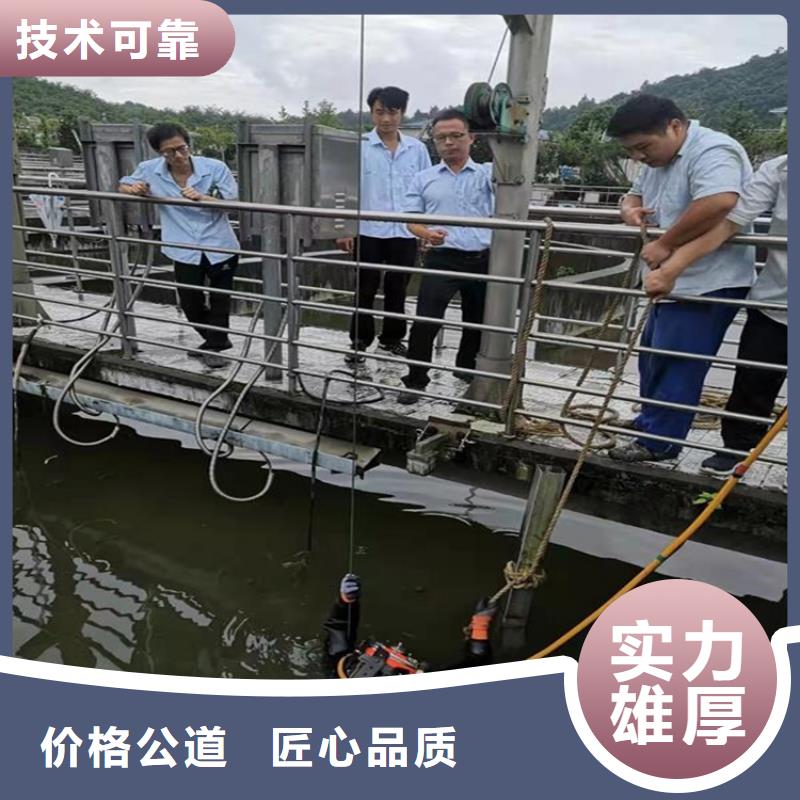 |赤壁|通山|武汉|十堰|荆州|孝感|随州水下打捞、水下切割【水下维修_潜水作业施工专业公司】