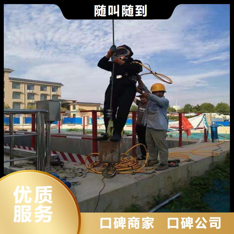 水下维修_水下切割焊接品质保证