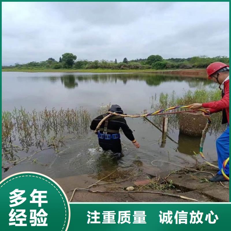水下维修_【水下设施建设】遵守合同|水下管道安装-东泓潜水工程公司(海南省分公司)