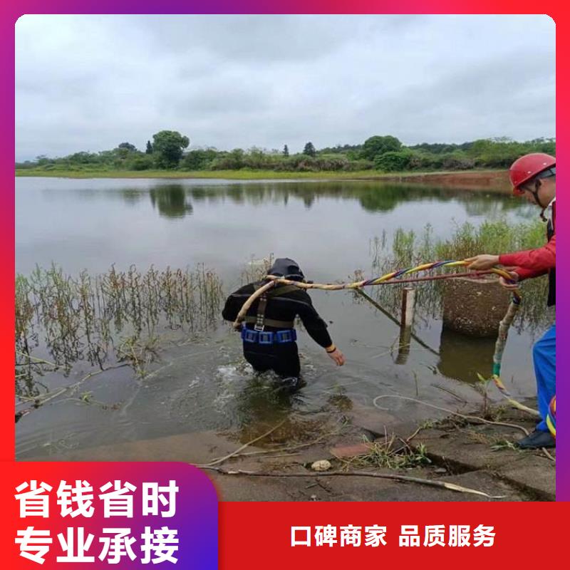 水下维修全市24小时服务