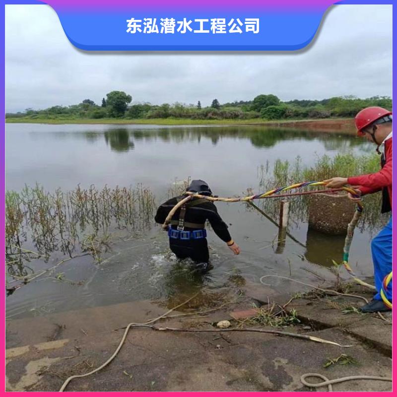 水下维修_【水下设施建设】遵守合同|水下管道安装-东泓潜水工程公司(海南省分公司)