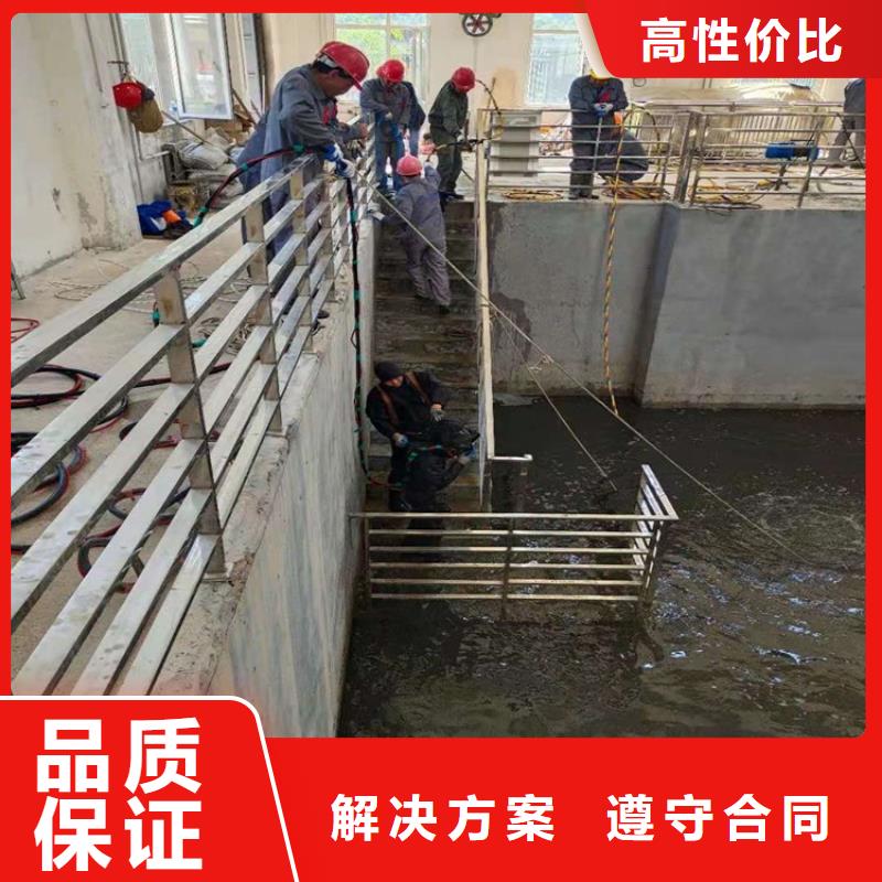 水下维修口碑商家