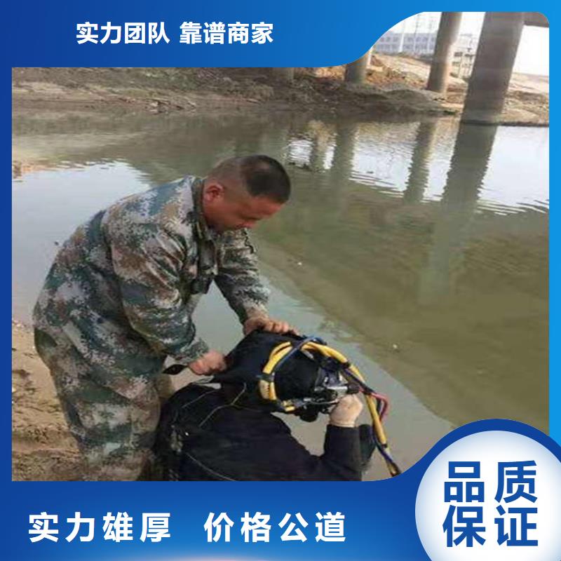 水下维修解决方案