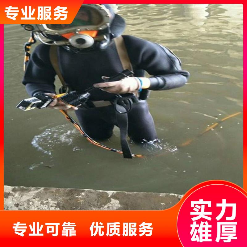  水下维修匠心品质