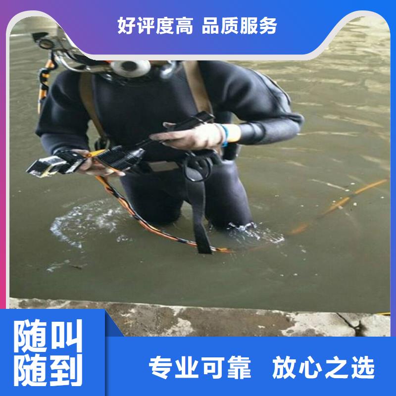 水下管道安装视频-清徐|尖草坪|大同|晋城|吕梁|运城|晋中水下管道安装解决方案-东泓潜水工程公司(太原市分公司)