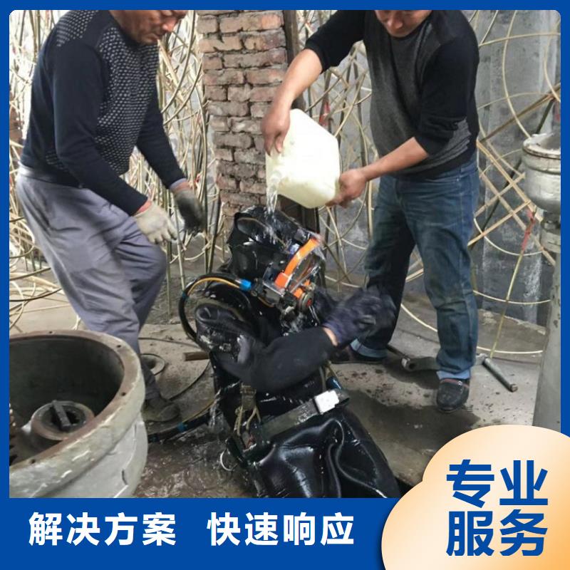 水下管道安装-视频-南城区|石龙镇|江门|云浮|揭阳|广州|汕头水下管道安装服务至上-东泓潜水工程公司(东莞市分公司)