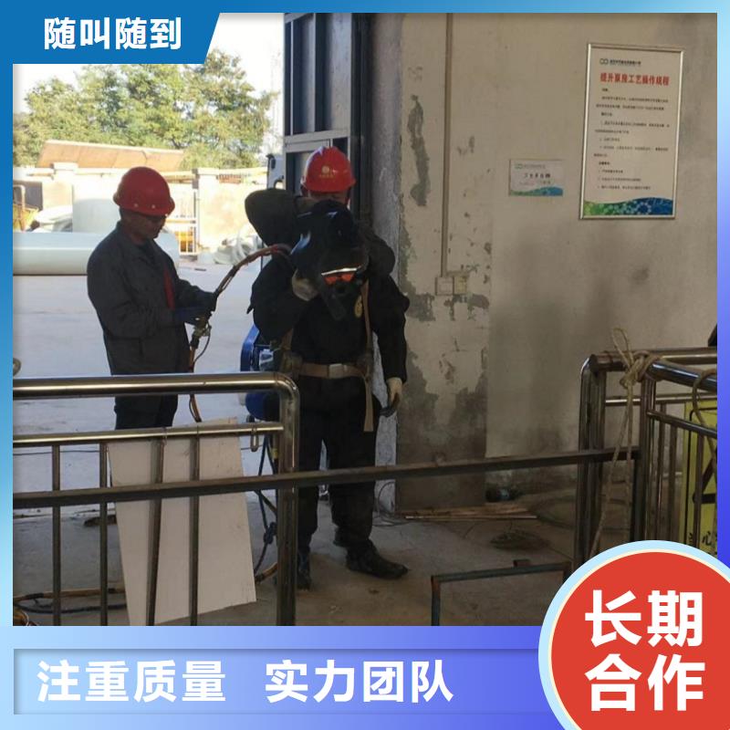 水下维修口碑商家