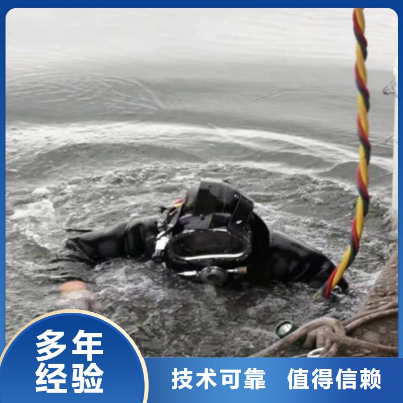 水下维修服务热情