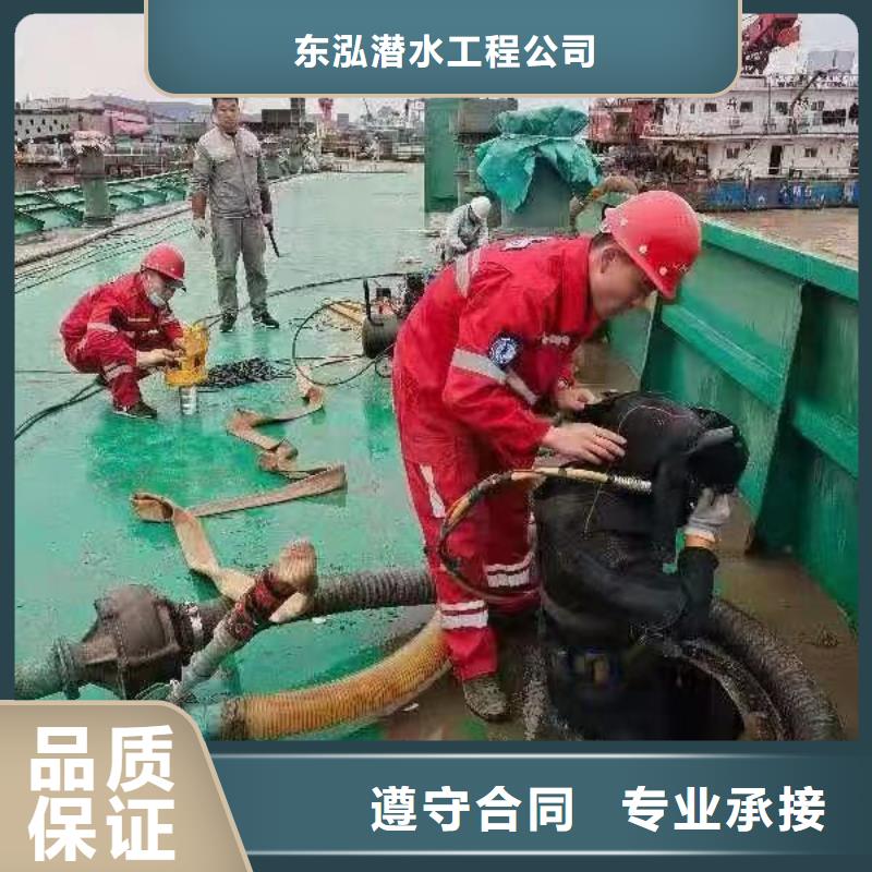水下维修一对一服务