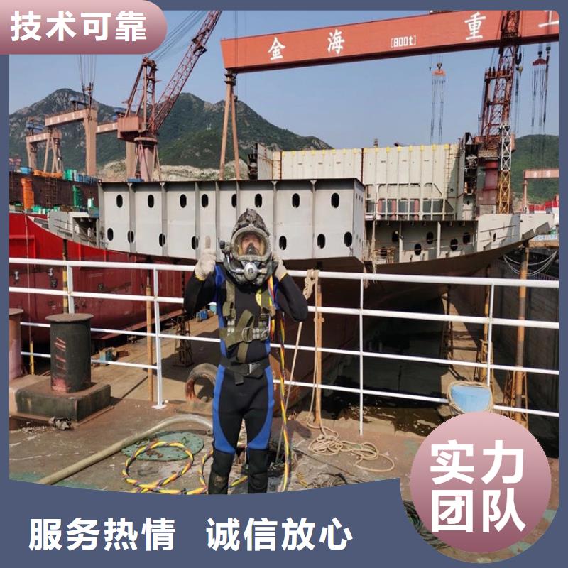 水下维修一对一服务