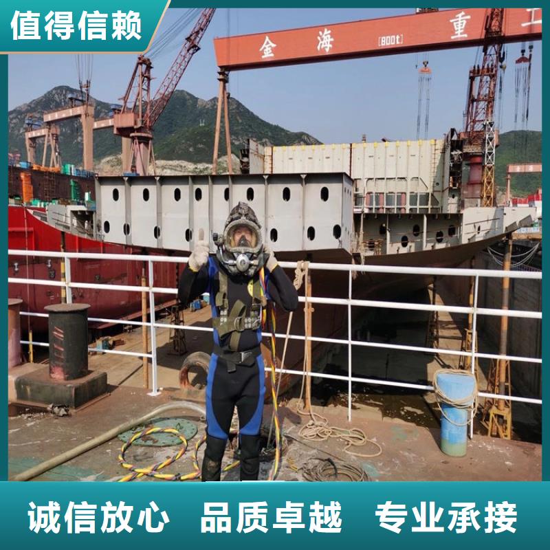 水下维修良好口碑