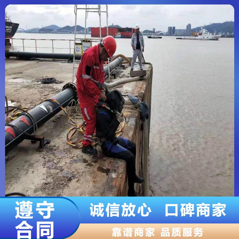 水下维修专业品质