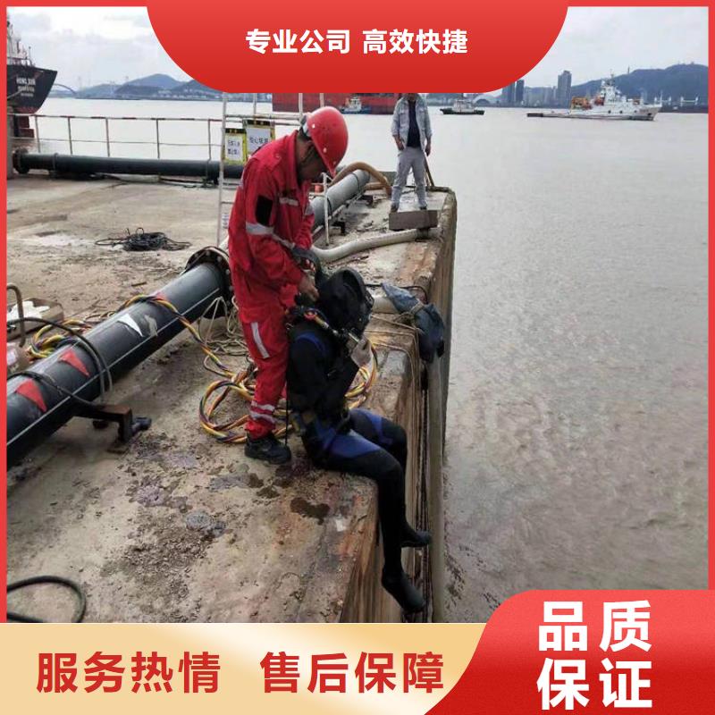 水下维修精英团队