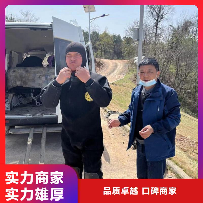  水下维修匠心品质