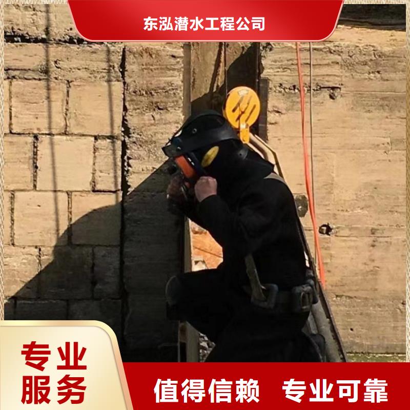水下维修经验丰富