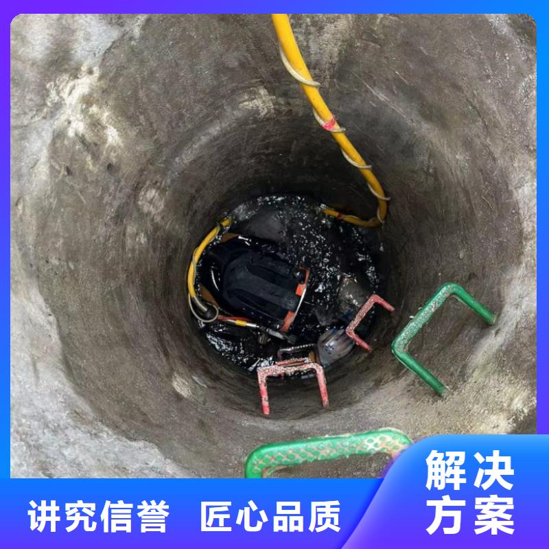  水下维修专业