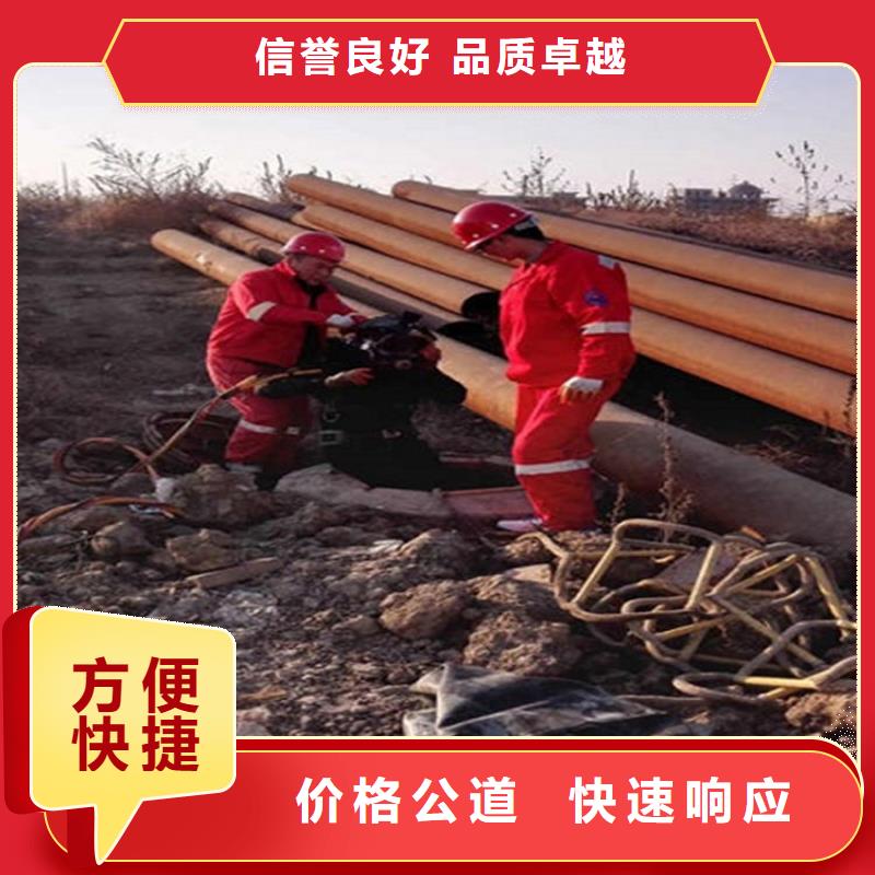 水下维修承接