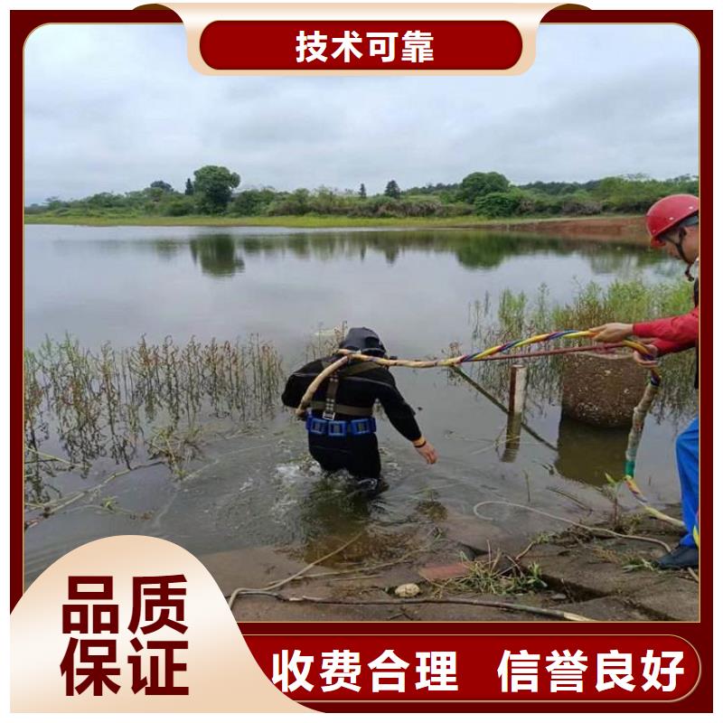 水下维修本地水下电焊多年经验