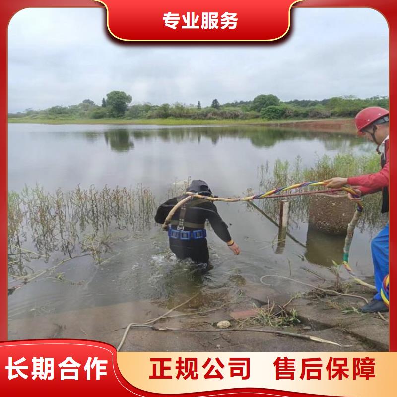 水下管道安装-视频-水下管道安装_河南省信阳市市场覆盖罗山|商城|驻马店|平顶山|南阳|开封|漯河等