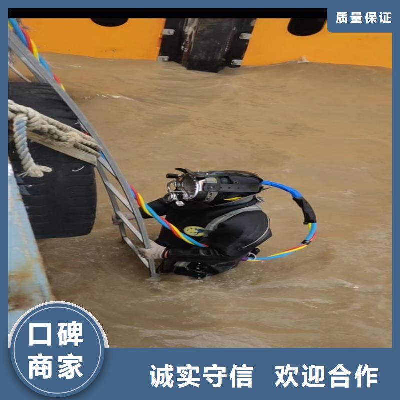 水下维修【水下混凝土浇筑加固】随叫随到