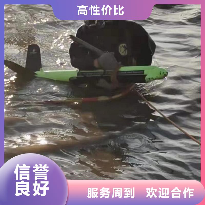 水下管道安装视频-大连市水下管道安装-(该地)可服务区域沙河口|甘井子|锦州|丹东|辽阳|盘锦|沈阳|铁岭|朝阳