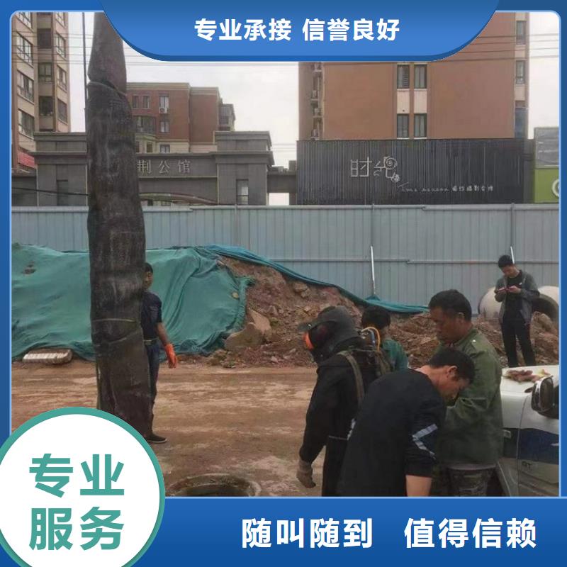 水下维修承接