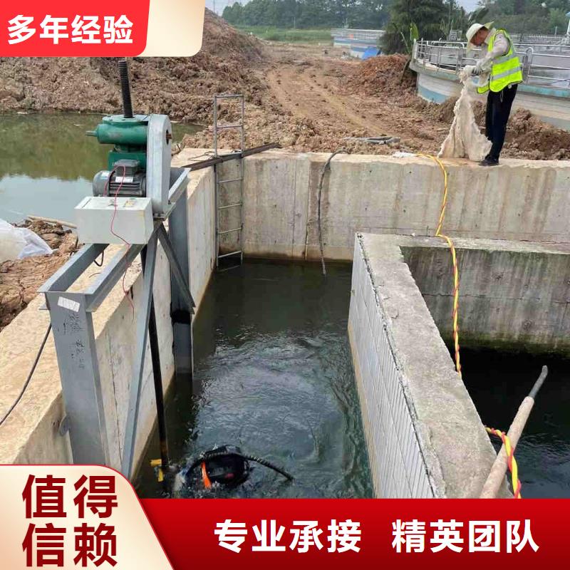 水下管道安装-视频-南城区|石龙镇|江门|云浮|揭阳|广州|汕头水下管道安装服务至上-东泓潜水工程公司(东莞市分公司)