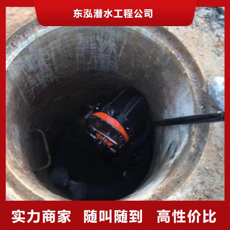 水下维修水下切割焊接靠谱商家