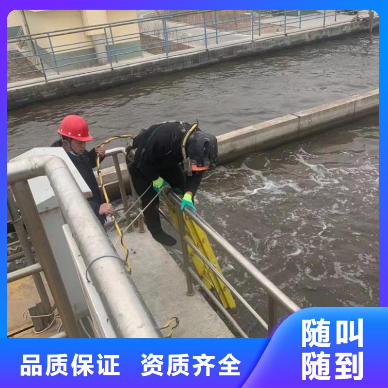 水下维修诚信放心