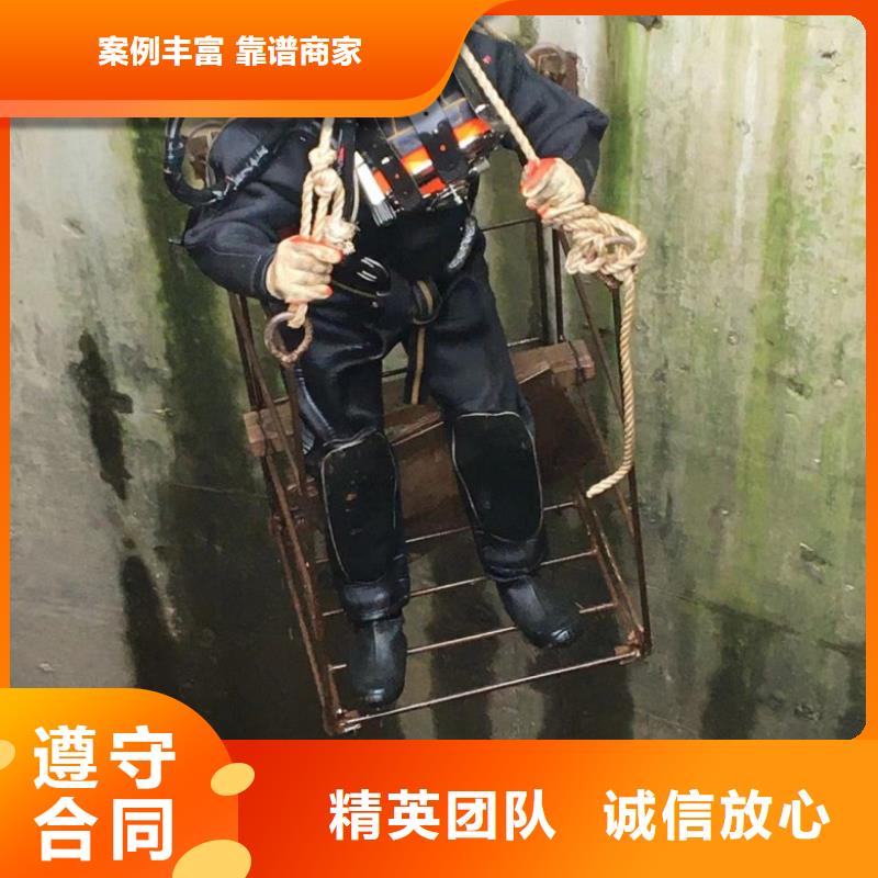 水下维修团队
