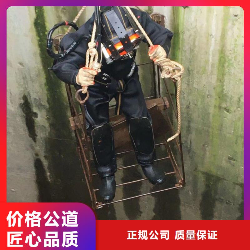 水下维修水下切割团队2025公司精心