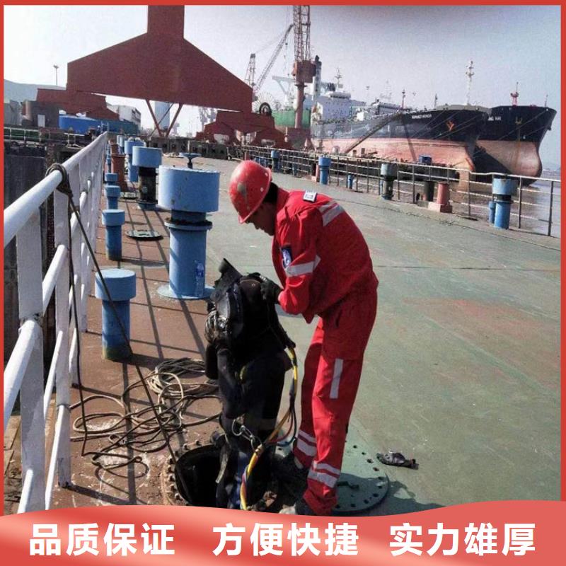 |汶上|任城|东营|威海|德州|济南水下打捞、水下切割【水下维修】,水下切割焊接正规团队