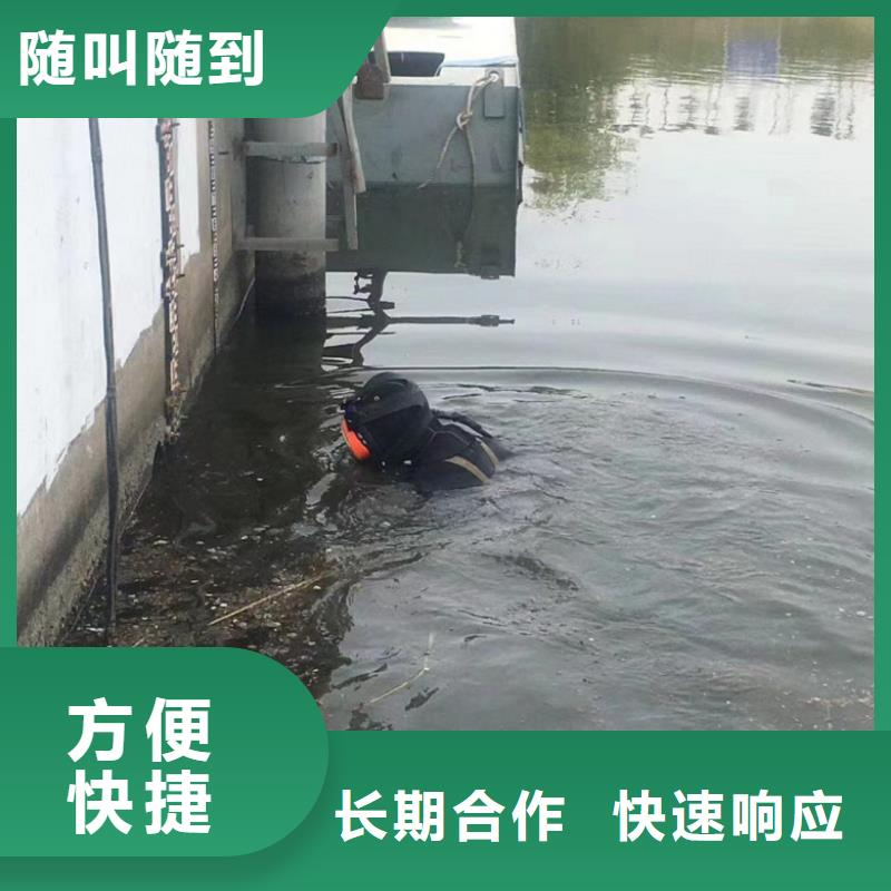【水下维修】-潜水作业施工技术精湛