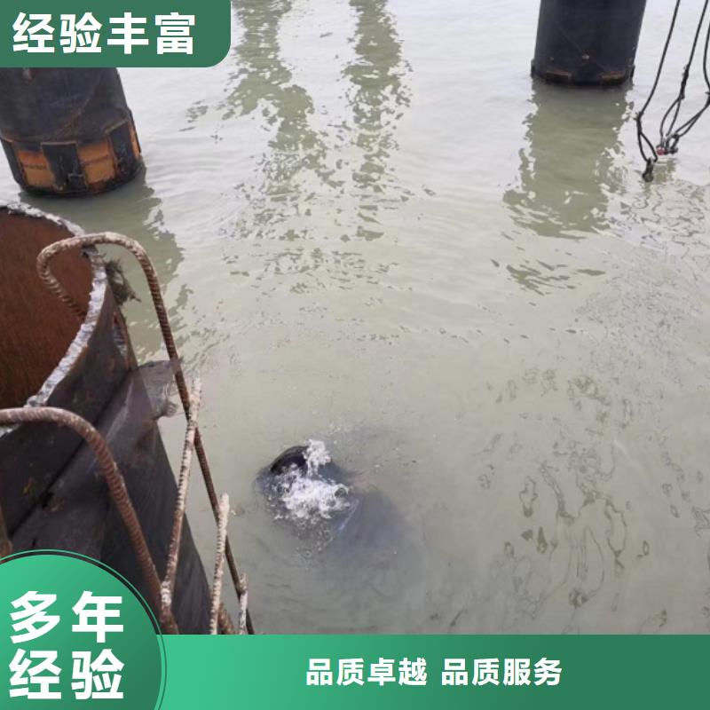 水下维修专业