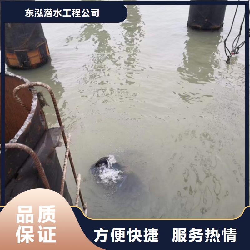 水下管道安装视频-广东省东莞市水下打捞、水下切割水下管道安装可服务区域石碣镇|茶山镇|肇庆|深圳|中山|梅州|珠海|江门等