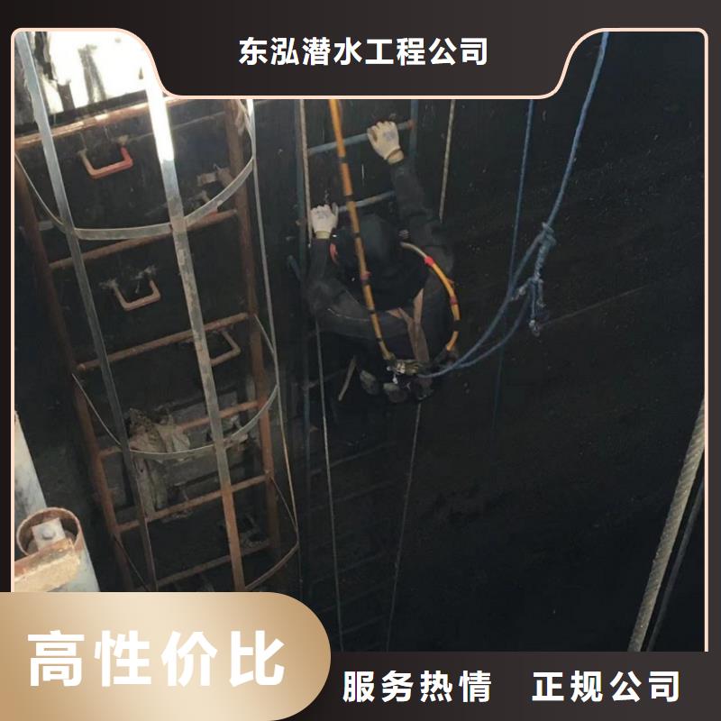 水下维修免费咨询