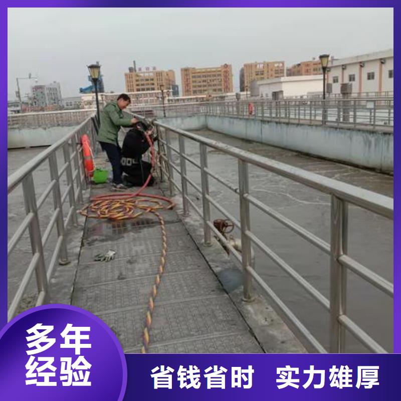 水下维修品质卓越