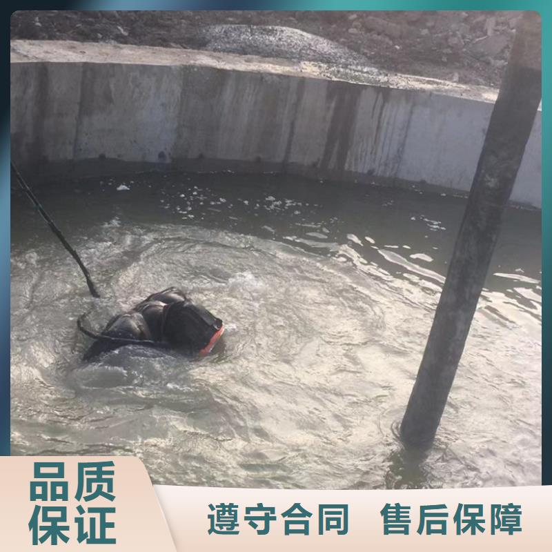水下维修【水下照相服务】值得信赖