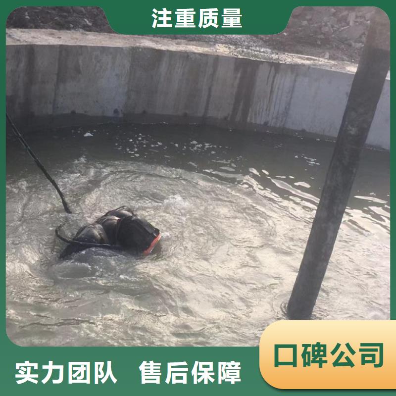 水下维修专业