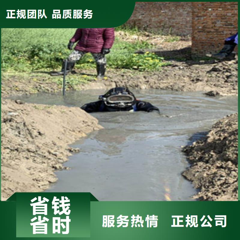 |赤壁|通山|武汉|十堰|荆州|孝感|随州水下打捞、水下切割【水下维修_潜水作业施工专业公司】