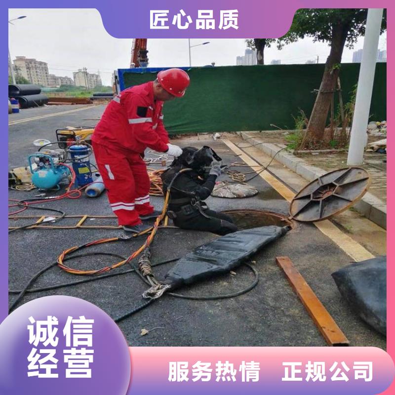 水下维修24小时为您服务